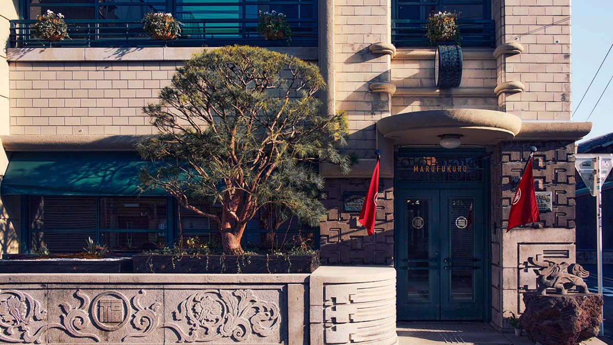 View areas at Marufukuro